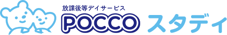 POCCO 音の泉